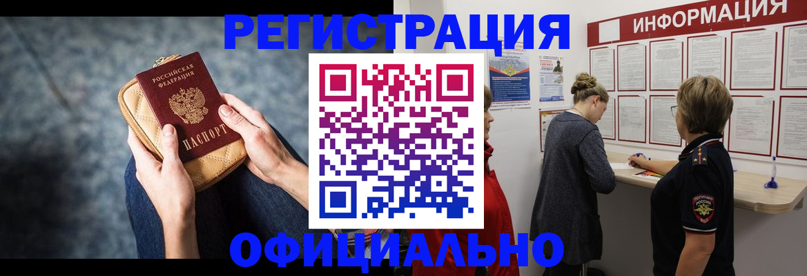 регистрация для дет. сада в Дюртюли