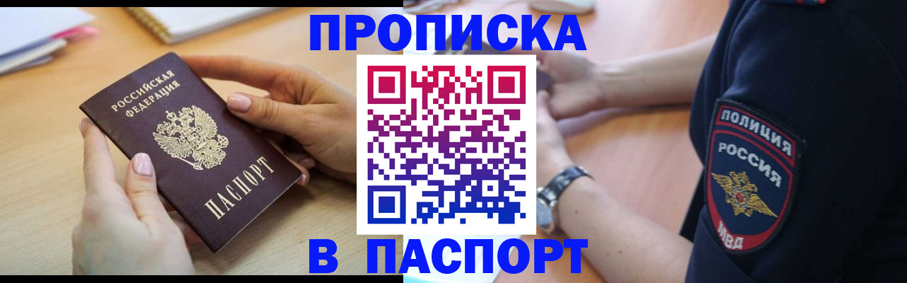 прописка иностранных граждан в Дюртюли